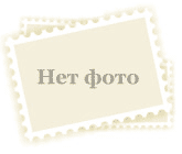 Группа - Синее небо